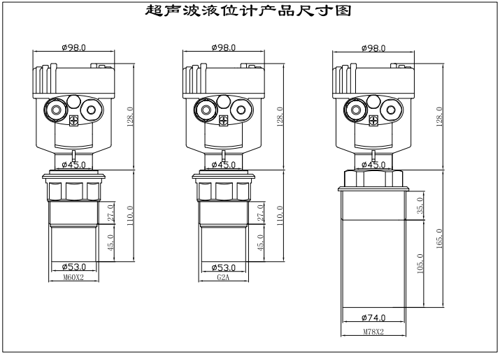 Uson-11標(biāo)準(zhǔn)型超聲波液位計(jì)產(chǎn)品尺寸