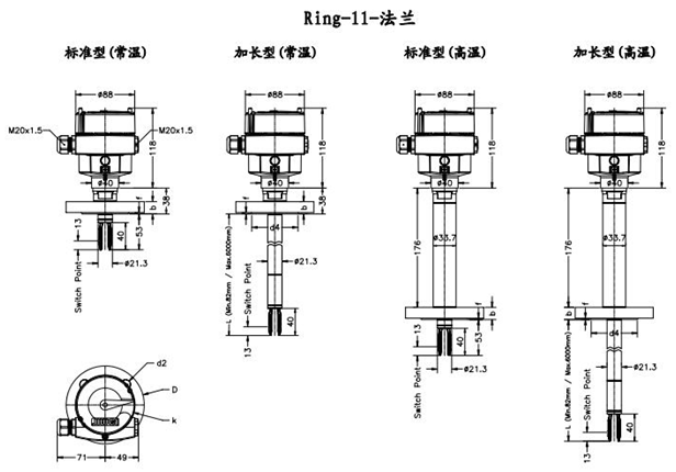 音叉液位開(kāi)關(guān)的常見(jiàn)規(guī)格尺寸（附圖）