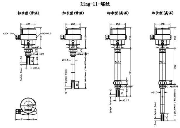 音叉液位開(kāi)關(guān)的常見(jiàn)規(guī)格尺寸（附圖）