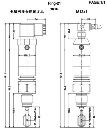 不同場(chǎng)合下緊湊型音叉液位開關(guān)的規(guī)格尺寸