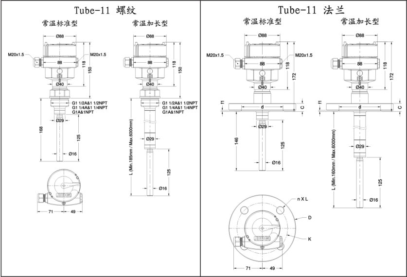 Tube-11常溫振棒料位開關(guān)