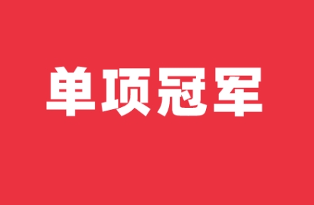 儀表企業(yè)要爭做單項冠軍，不做“百貨公司”