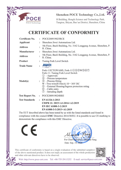 計(jì)為音叉料位開關(guān)CE證書（EMC）二線制